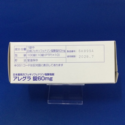 アレグラ錠６０ｍｇ