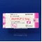 オルケディア錠１ｍｇ