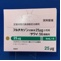 フルチカゾン点鼻液２５μｇ小児用「サワイ」５６噴霧用