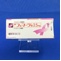 フェマーラ錠２．５ｍｇ