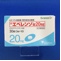 エベレンゾ錠２０ｍｇ