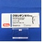 クラリチン錠１０ｍｇ