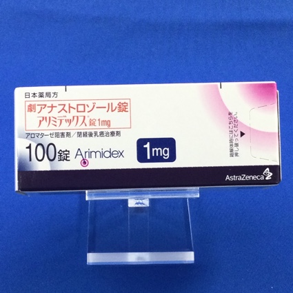 アリミデックス錠１ｍｇ