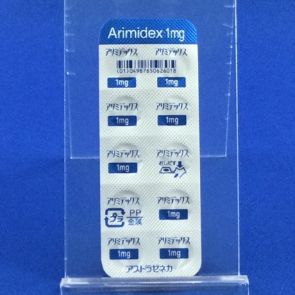 アリミデックス錠１ｍｇ