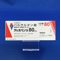 ディオバン錠８０ｍｇ