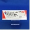 ディオバン錠８０ｍｇ
