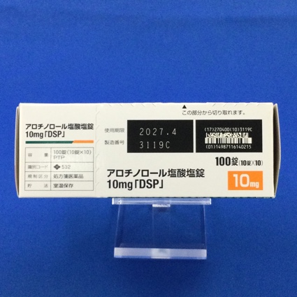 アロチノロール塩酸塩錠１０ｍｇ「ＤＳＰ」