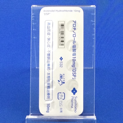 アロチノロール塩酸塩錠１０ｍｇ「ＤＳＰ」