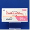 ビムパット錠５０ｍｇ