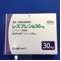 レスプレン錠３０ｍｇ