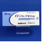 ゾフルーザ錠１０ｍｇ