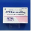 イナビル吸入粉末剤２０ｍｇ
