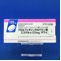 クロルフェネシンカルバミン酸エステル錠１２５ｍｇ「サワイ」