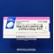 クロルフェネシンカルバミン酸エステル錠１２５ｍｇ「サワイ」