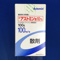 アストミン散１０％