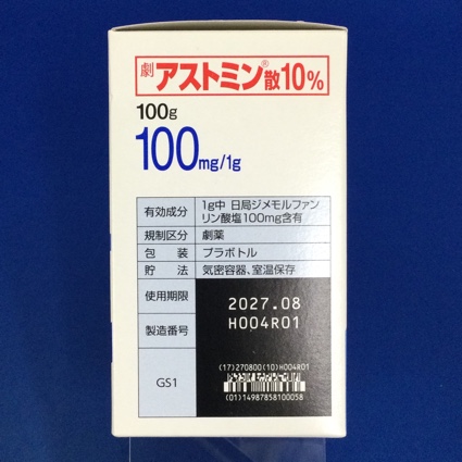 アストミン散１０％