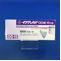 イグザレルトＯＤ錠１５ｍｇ