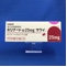 ホリナート錠２５ｍｇ「サワイ」
