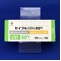 セイブルＯＤ錠５０ｍｇ