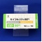 セイブルＯＤ錠５０ｍｇ