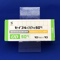 セイブルＯＤ錠５０ｍｇ
