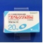 エベレンゾ錠２０ｍｇ