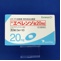 エベレンゾ錠２０ｍｇ