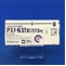 アズノールＳＴ錠口腔用５ｍｇ