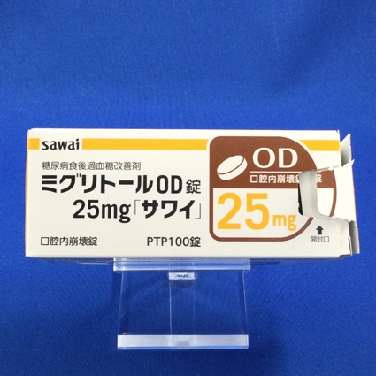 ミグリトールＯＤ錠２５ｍｇ「サワイ」