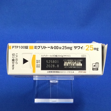 ミグリトールＯＤ錠２５ｍｇ「サワイ」