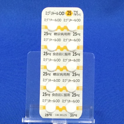 ミグリトールＯＤ錠２５ｍｇ「サワイ」