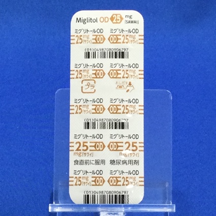 ミグリトールＯＤ錠２５ｍｇ「サワイ」