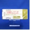 ジゴキシン錠０．２５ｍｇ「ＡＦＰ」