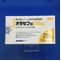 オラセフ錠２５０ｍｇ