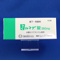 ミルマグ錠３５０ｍｇ