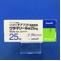 グラマリール錠２５ｍｇ