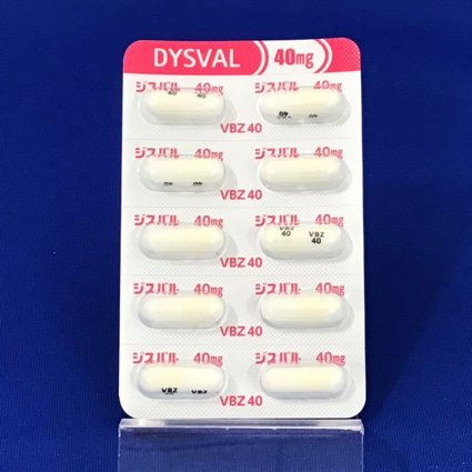 ジスバルカプセル４０ｍｇ