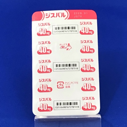 ジスバルカプセル４０ｍｇ