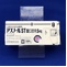 アズノールＳＴ錠口腔用５ｍｇ