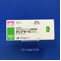 アンプラーグ錠１００ｍｇ