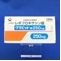 クラビット錠２５０ｍｇ