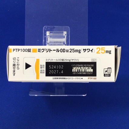 ミグリトールＯＤ錠２５ｍｇ「サワイ」
