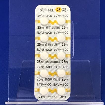 ミグリトールＯＤ錠２５ｍｇ「サワイ」