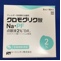 クロモグリク酸Ｎａ・ＰＦ点眼液２％「日点」