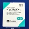 ビソノテープ４ｍｇ