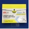 レボカルニチンＦＦ内用液１０％分包１０ｍＬ「アメル」