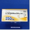 レベチラセタム錠２５０ｍｇ「日医工」