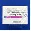 ツロブテロールテープ０．５ｍｇ「サワイ」