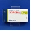 インライタ錠１ｍｇ