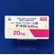 アーチスト錠２０ｍｇ